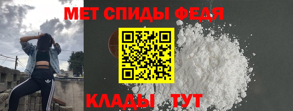 Назрань  Amphetamine VHQ  АМФ  Вход с VPN 
