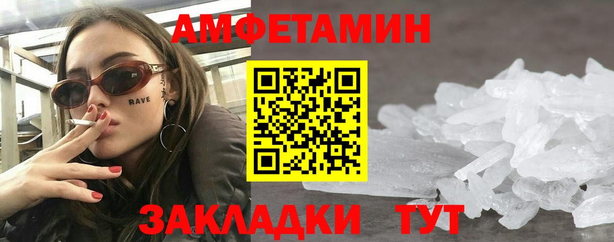 АМФ Premium Назрань