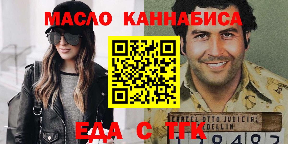 Canna-Cookies конопля  Вход с VPN  Назрань 
