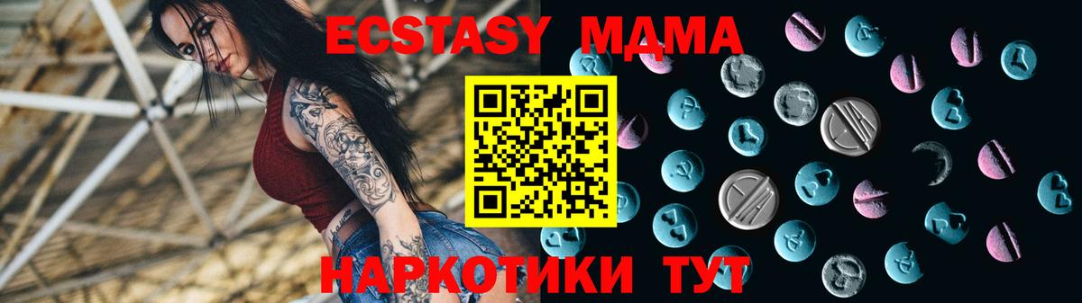 где можно купить   сайты даркнета состав  Вход с VPN  Назрань  ЭКСТАЗИ круглые  Экстази VHQ 