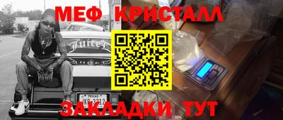 прущий лед Гагарин