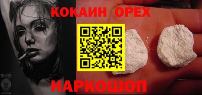 прущий лед Гагарин