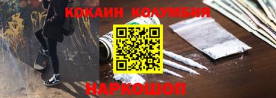 прущий лед Гагарин