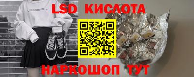 прущий лед Гагарин
