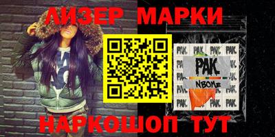 прущий лед Гагарин
