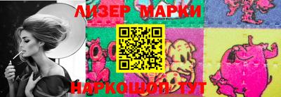 прущий лед Гагарин