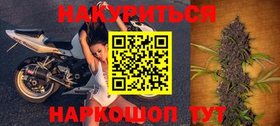 прущий лед Гагарин