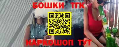 прущий лед Гагарин