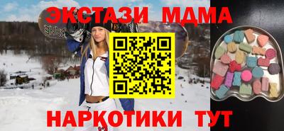 экстази Гатчина