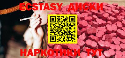 экстази Гатчина
