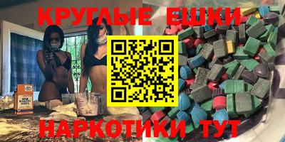 MDMA Гай