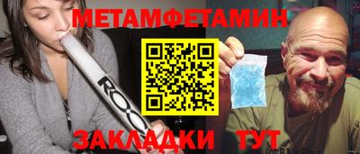 прущий лед Гагарин