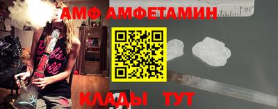 прущий лед Гагарин