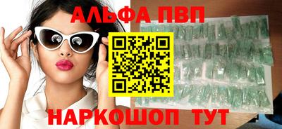 прущий лед Гагарин