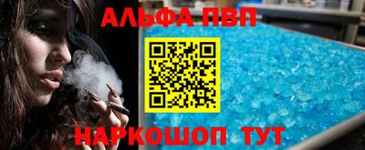 прущий лед Гагарин