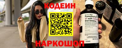 прущий лед Гагарин