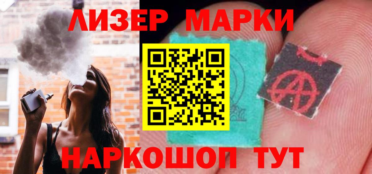 ЛСД экстази  Вход с VPN  Лсд 25 экстази ecstasy  Назрань  Лсд 25 экстази ecstasy 