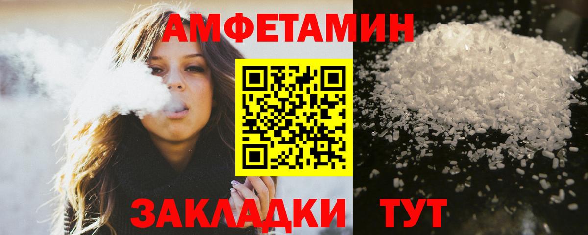 Первитин витя  Метамфетамин  Назрань  Первитин витя  Вход с VPN 