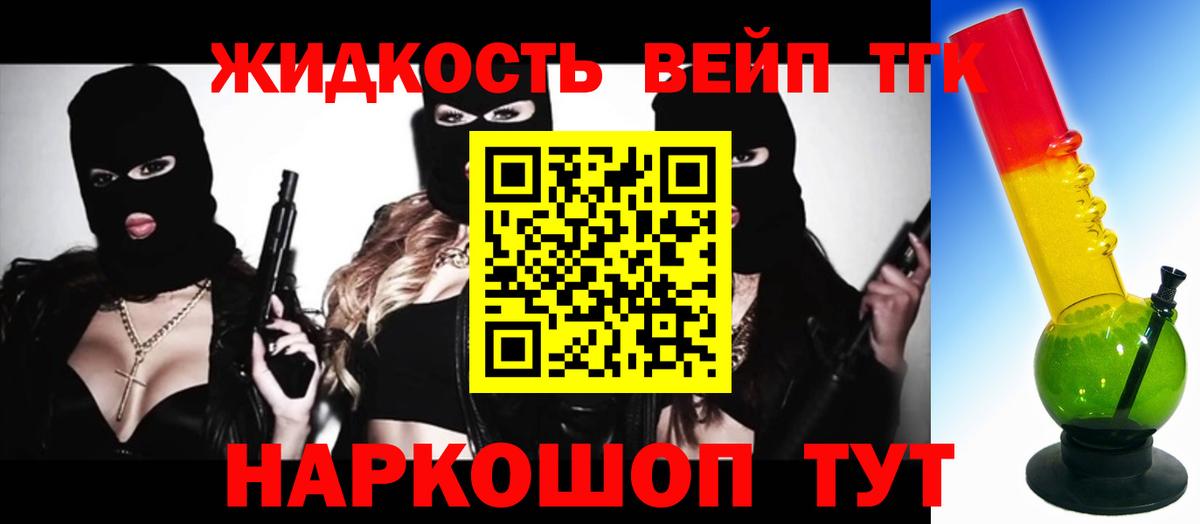 Дистиллят ТГК концентрат Назрань