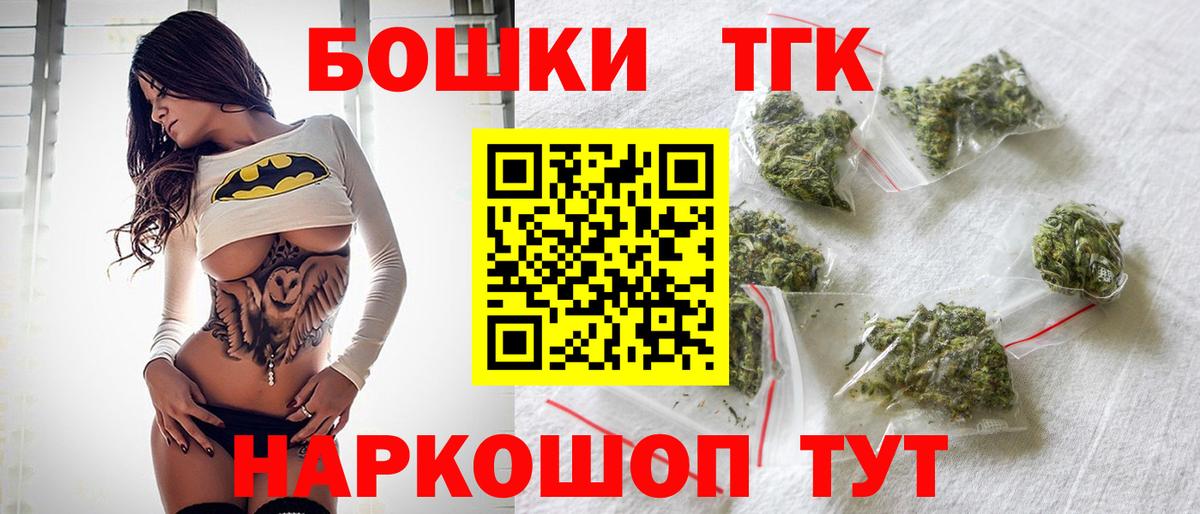 Шишки марихуана VHQ  Шишки марихуана конопля  Назрань  Вход с VPN  Каннабис семена 